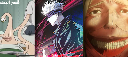 شخصیت پردازی کاراکتر ها در انیمه ها - قسمت اول