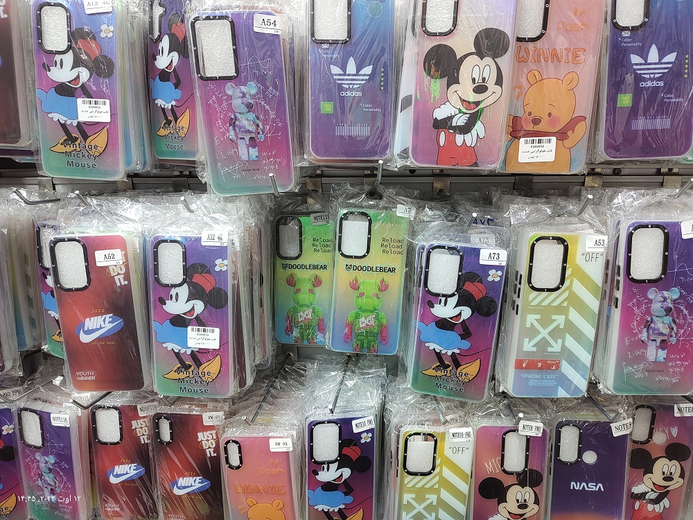 مرکز فروش لوازم جانبی