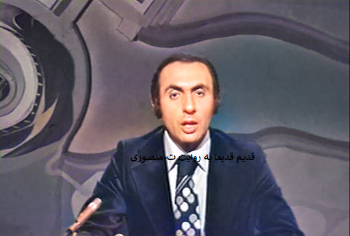 مسعود اسکویی