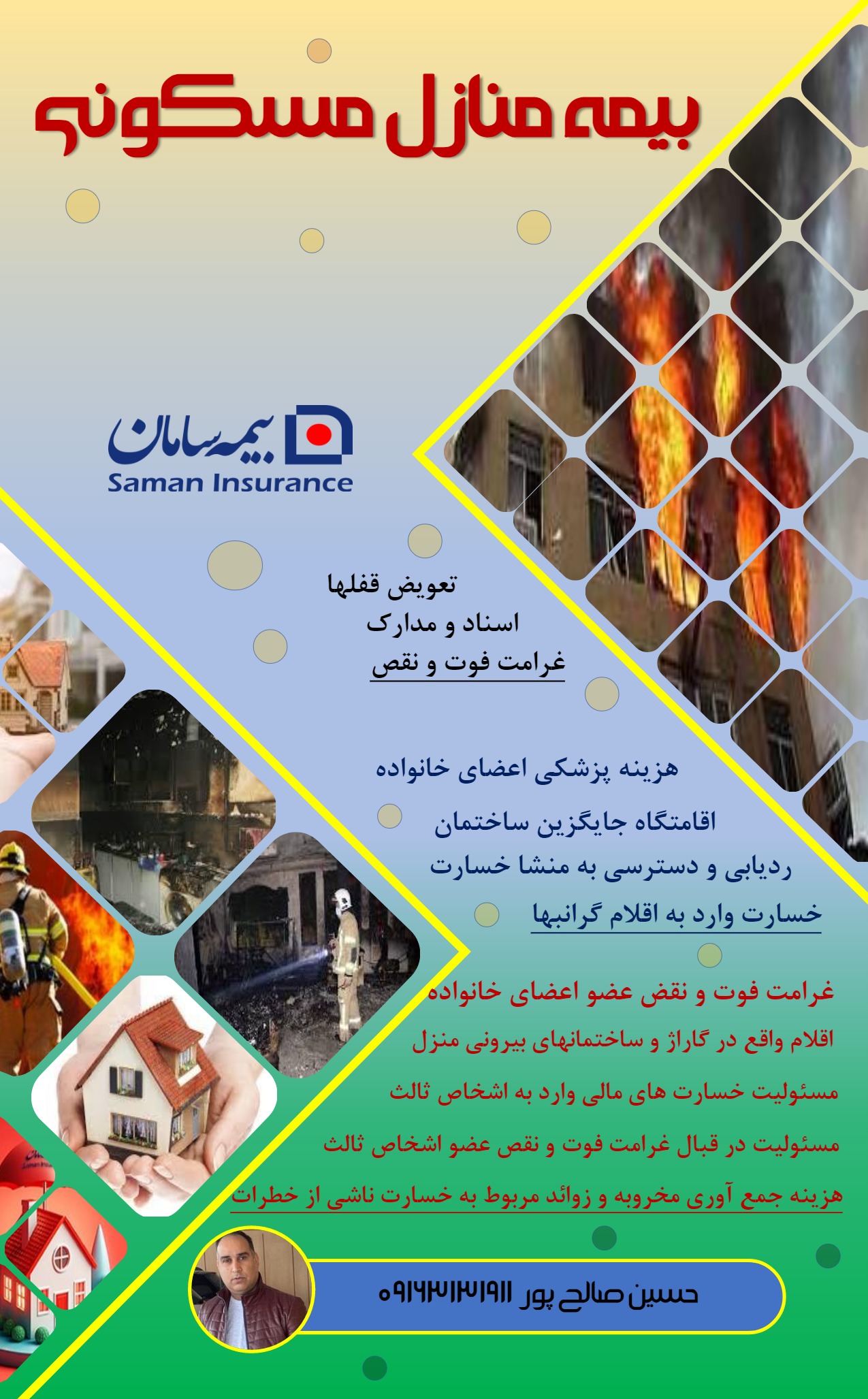 آپلود عکس