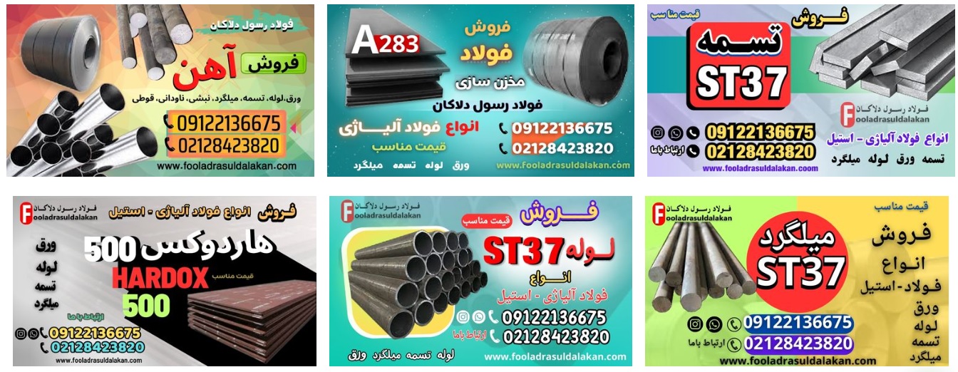 استاندارد ASTM: مبانی، ساختار و جایگاه در صنعت جهانی فولاد