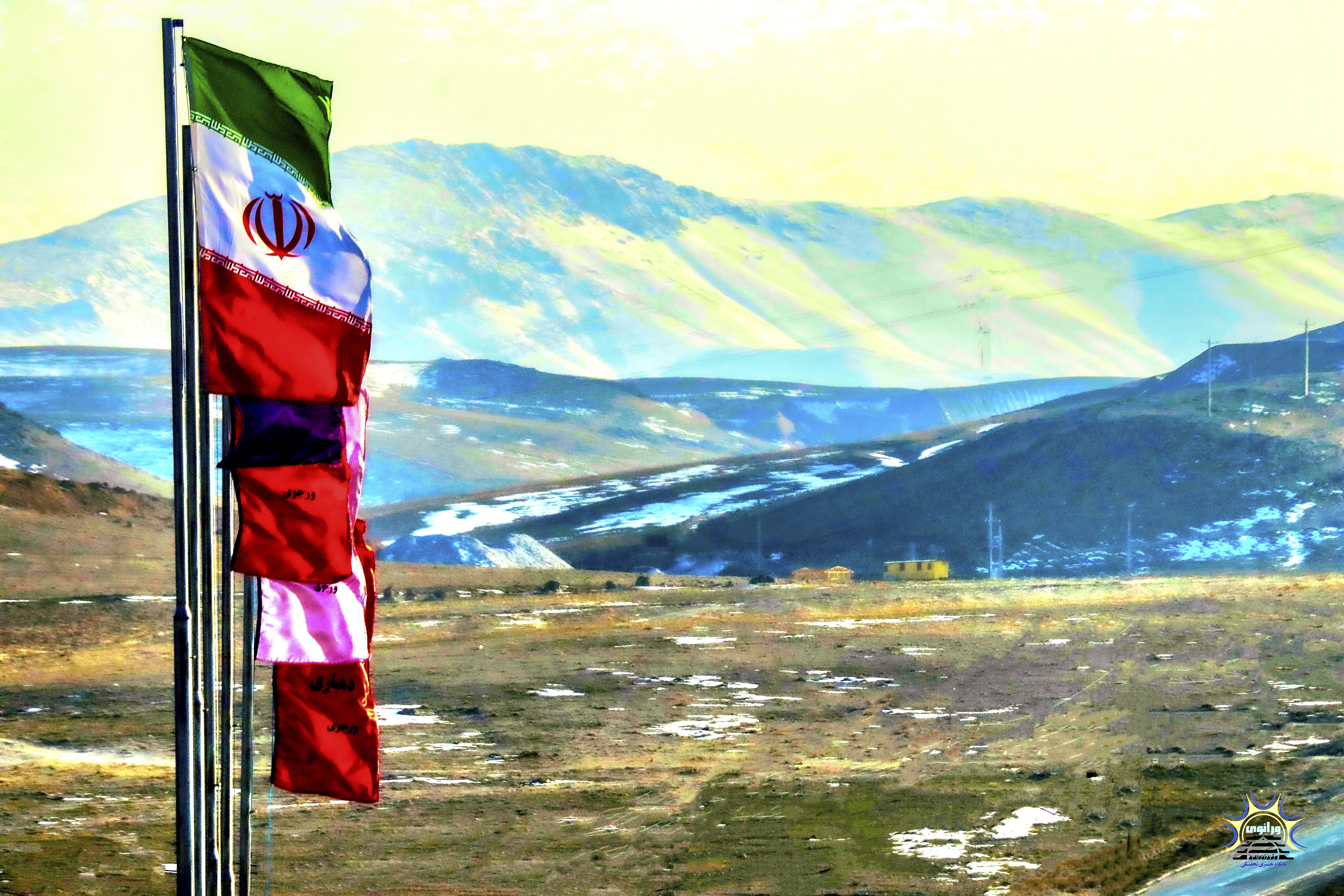 روستای ورجوی