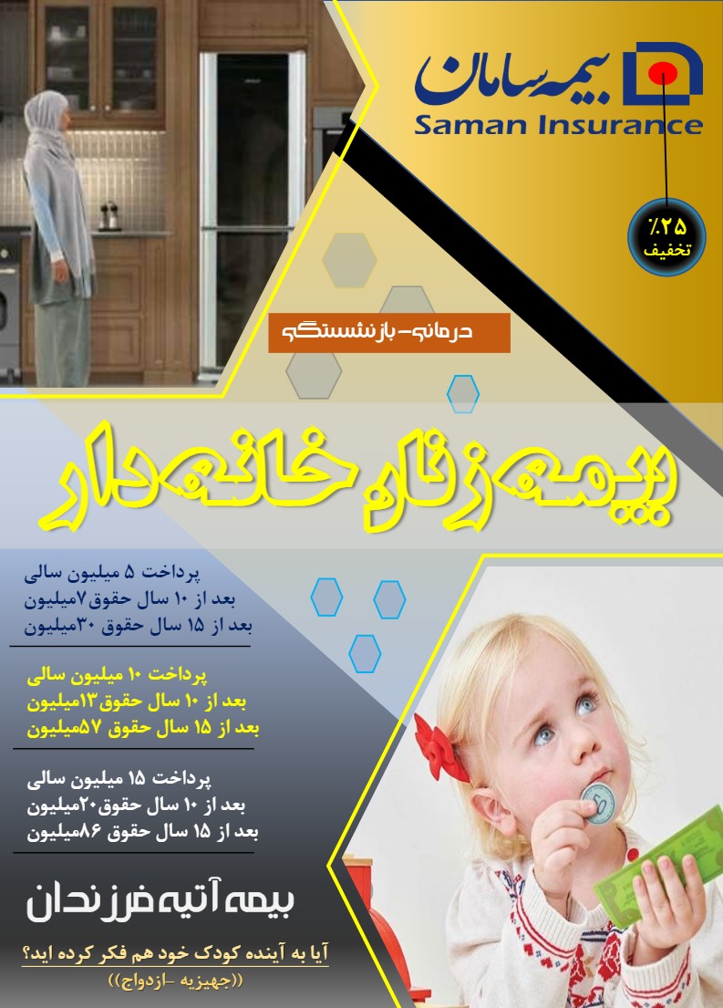 آپلود عکس