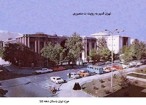 موزه ایران باستان