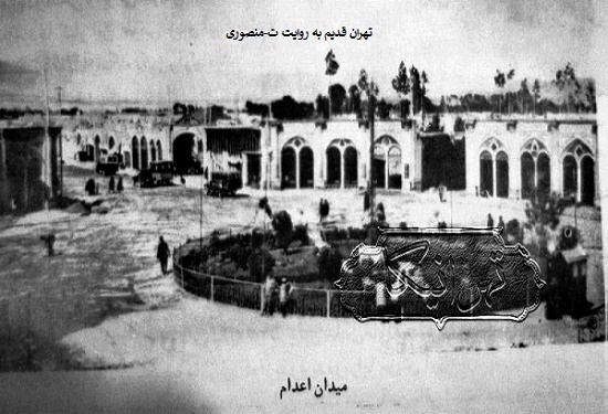 میدان اعدام