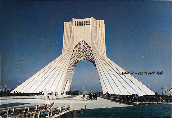 میدان آزادی