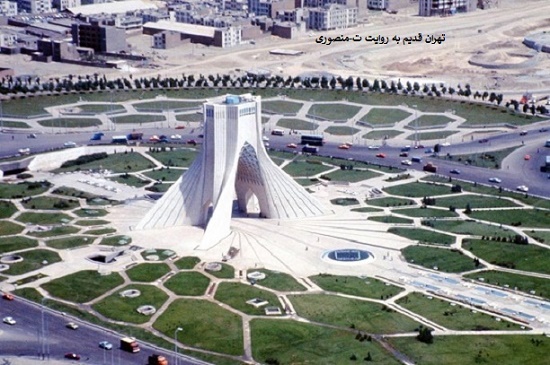 میدان آزادی