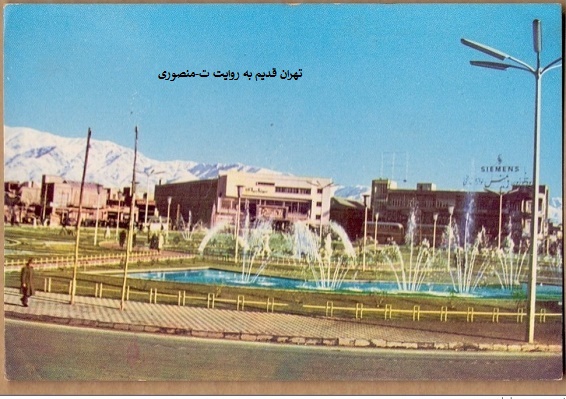 میدان امام حسین
