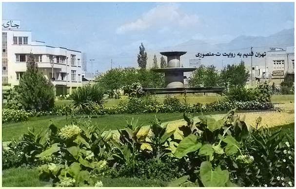 میدان امام حسین