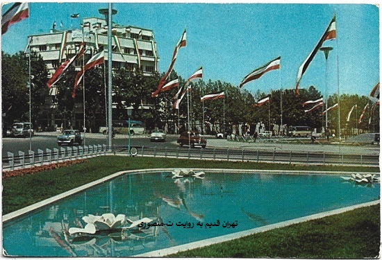 میدان بهارستان