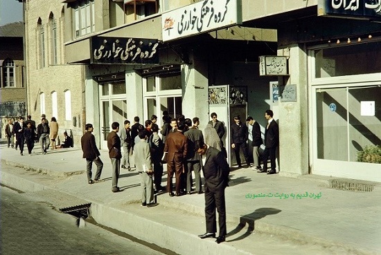 میدان بهارستان