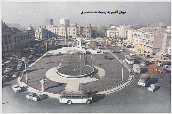 میدان توپخانه