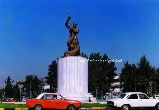 میدان حر
