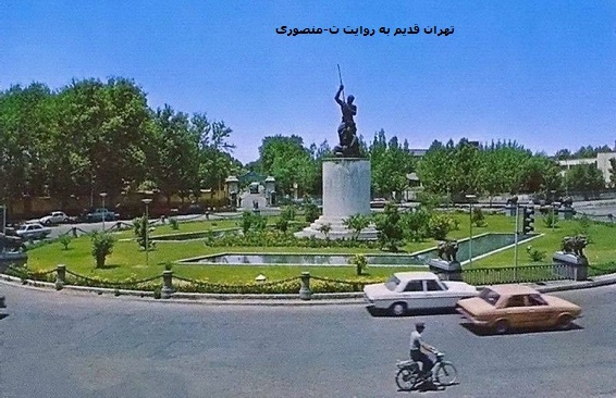 میدان حر