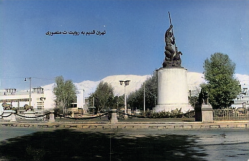 میدان حر
