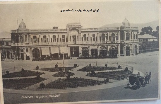 میدان حسن آباد