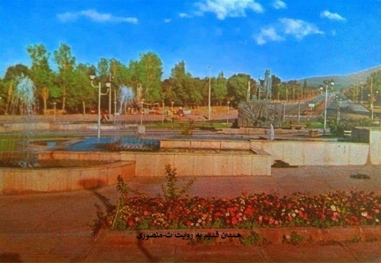همدان قدیم