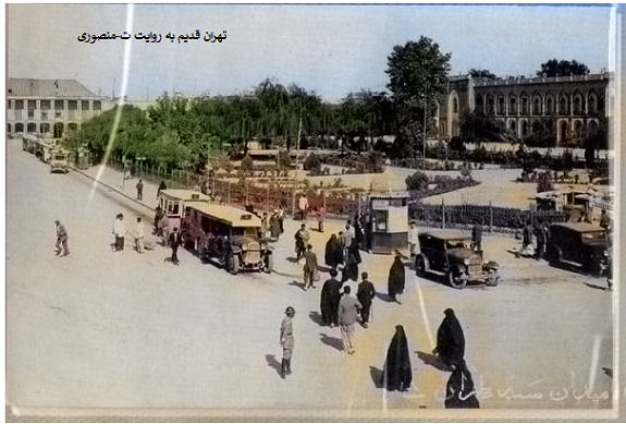 میدان سپه