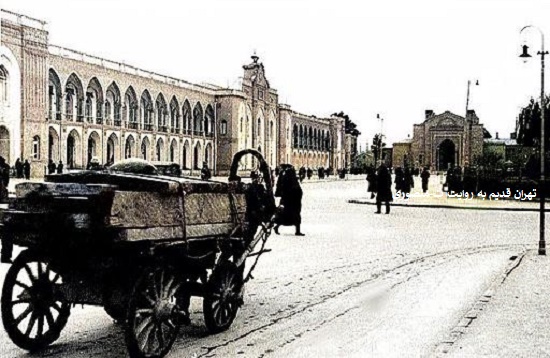 میدان سپه