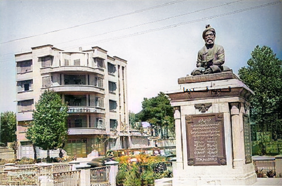 میدان فردوسی دهه 30
