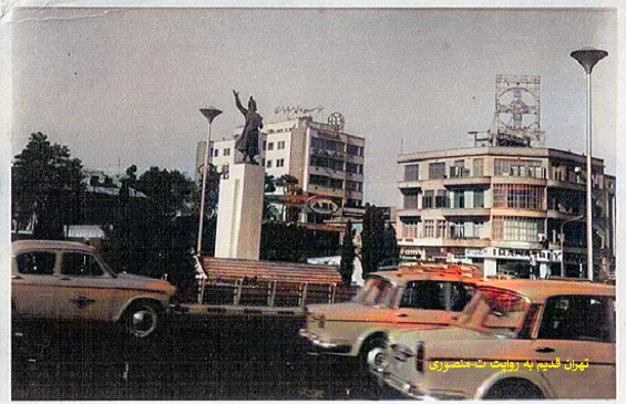 میدان قردوسی