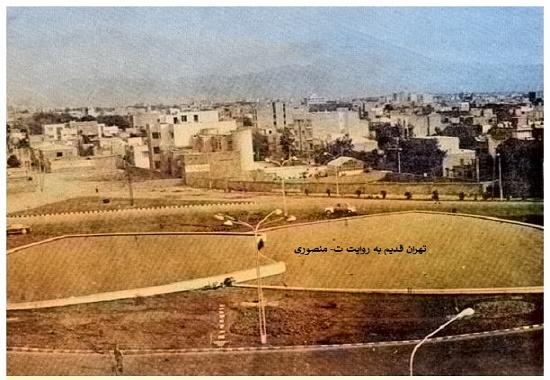 میدان ولیعصر