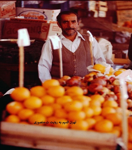 میوه فروش دوره گرد