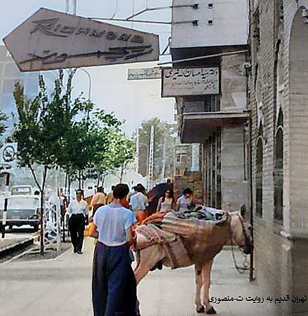 تقاطع شیخ هادی
