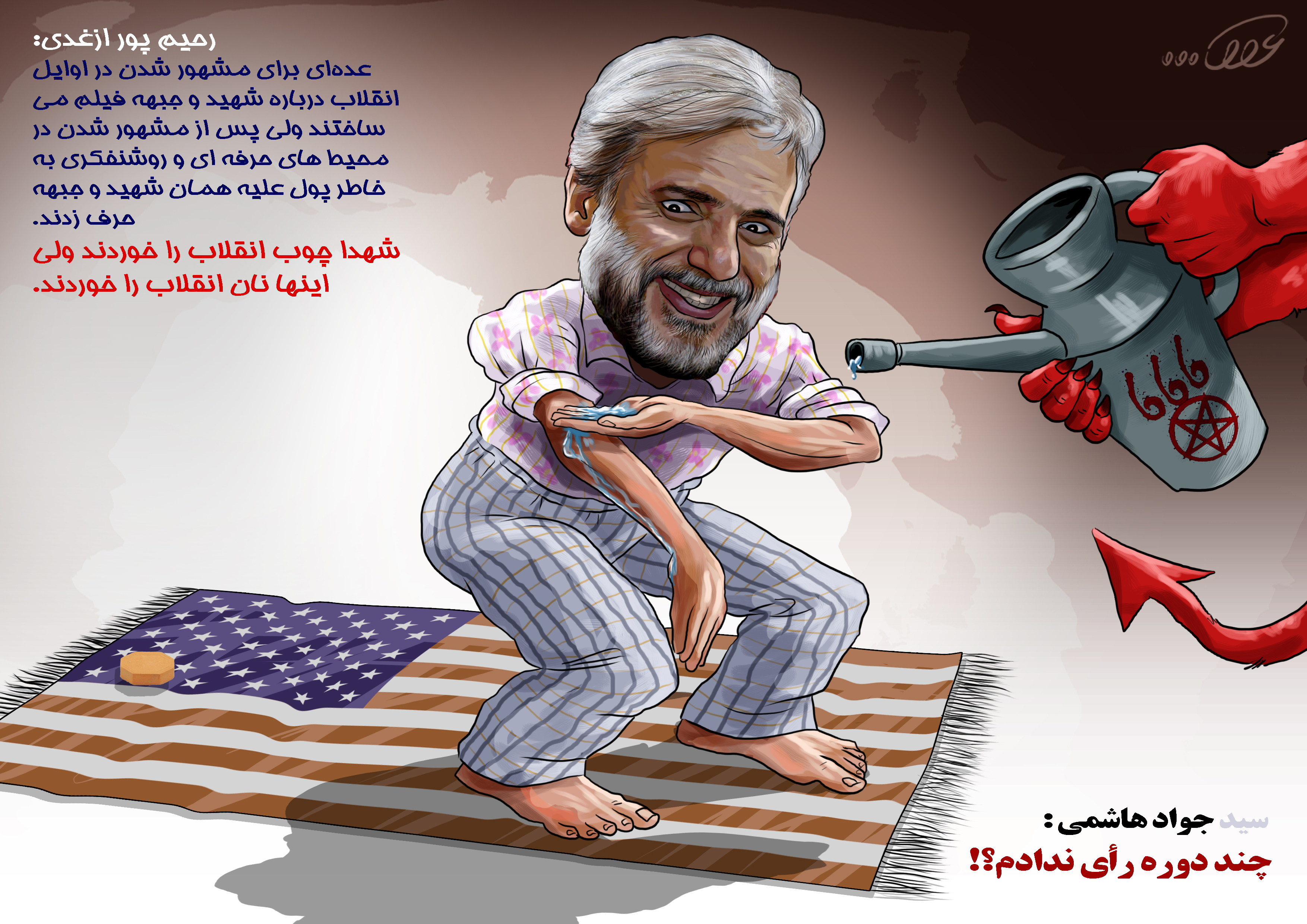 نماز_امریکایی_q4yj.jpg