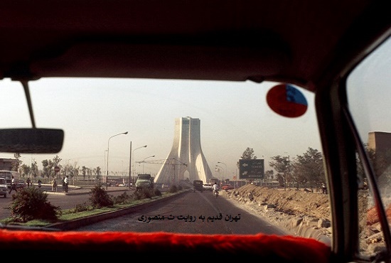 میدان آزادی