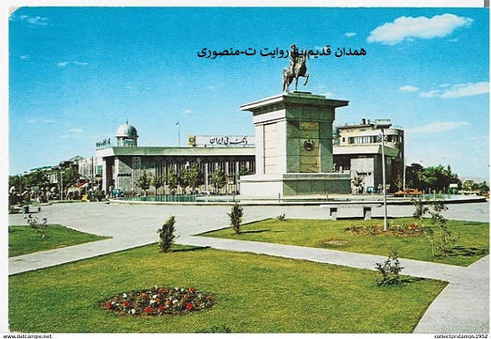 همدان قدیم