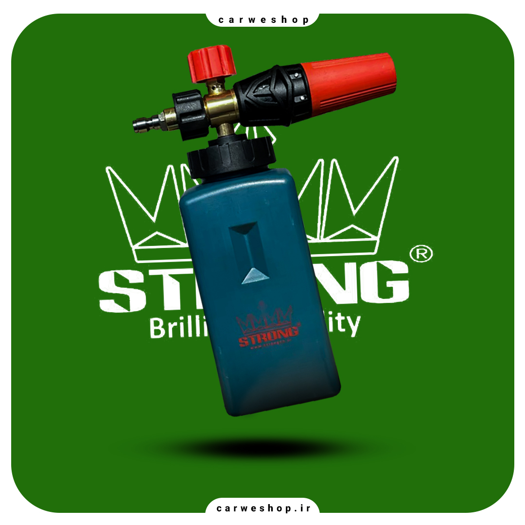 فوم گان لسترانگ