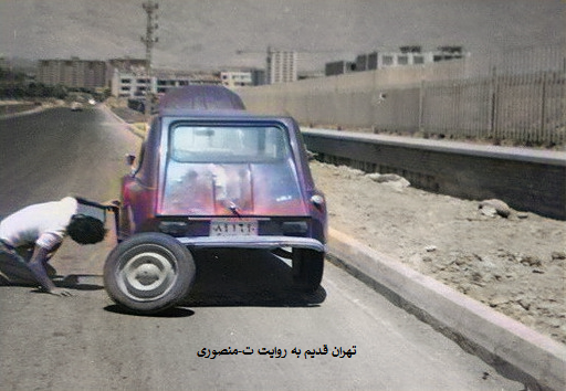 اتوبان