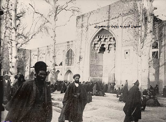اصفهان قدیم