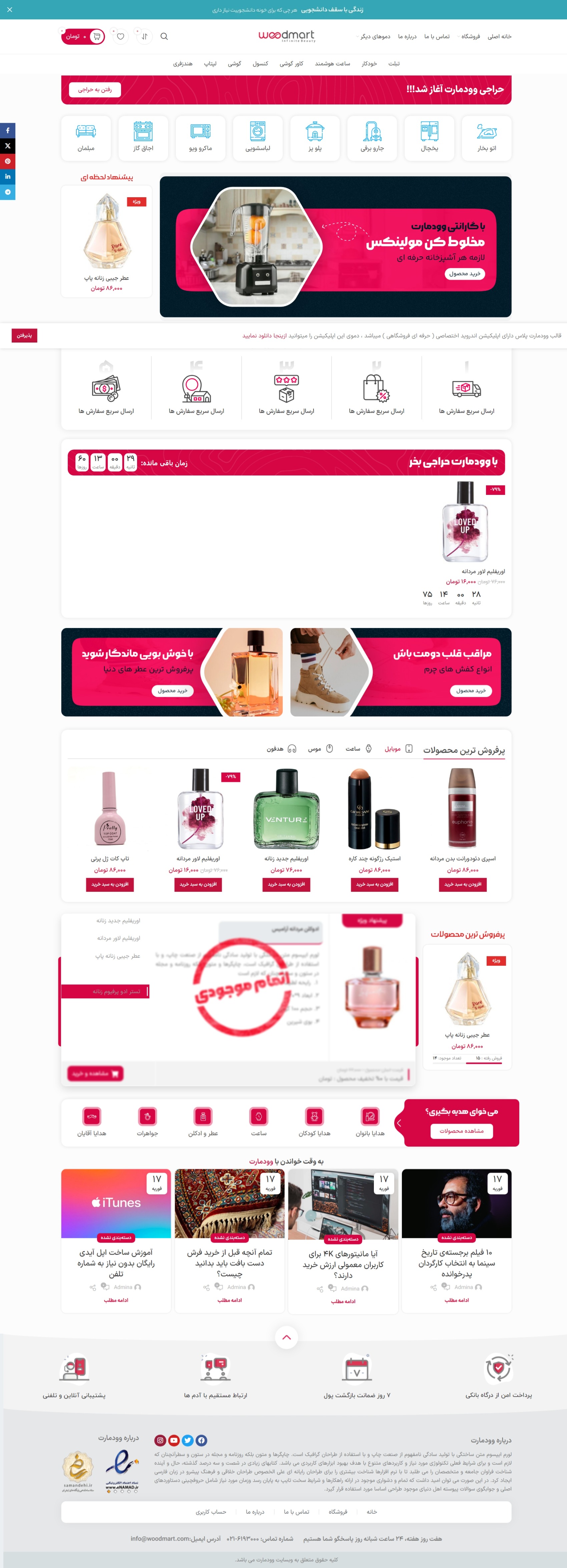 نمونه‌طرح قالب کلاسیک