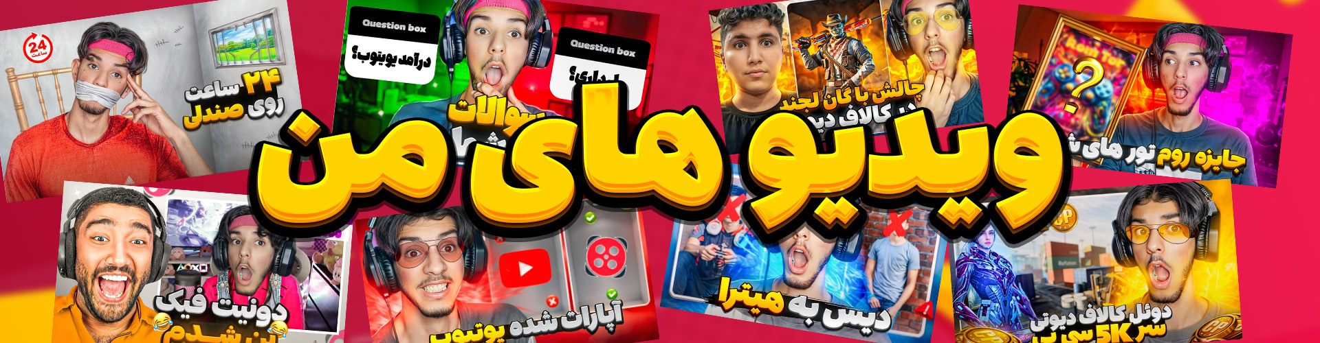 myvid