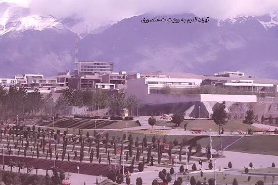 پارک ساعی