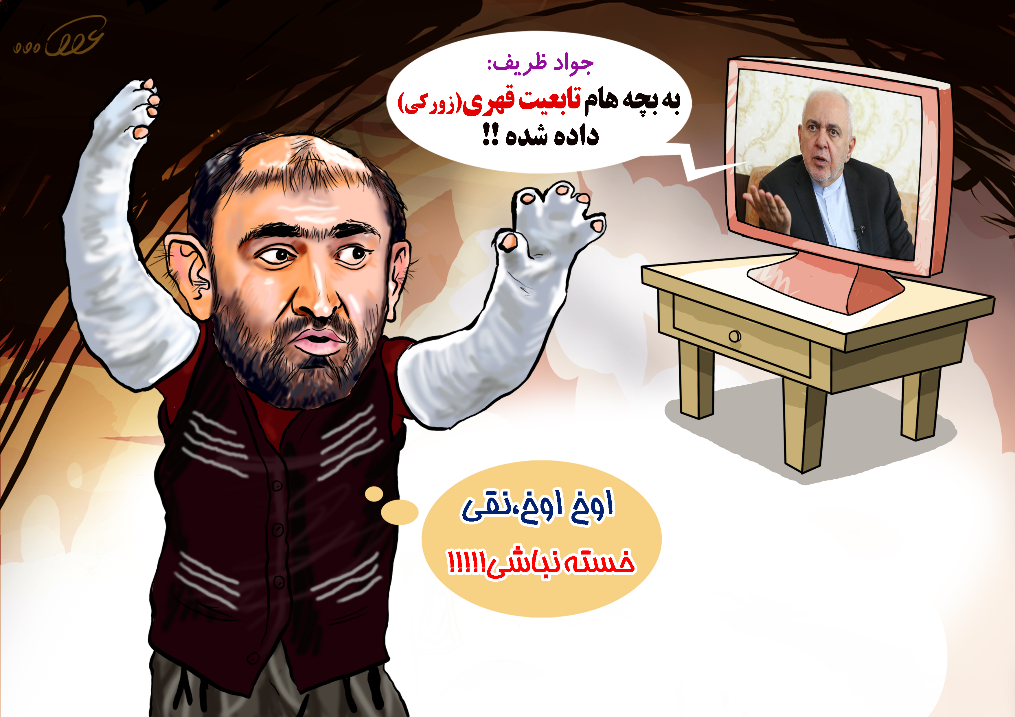 پاسپورت_زورکی_vn2.jpg