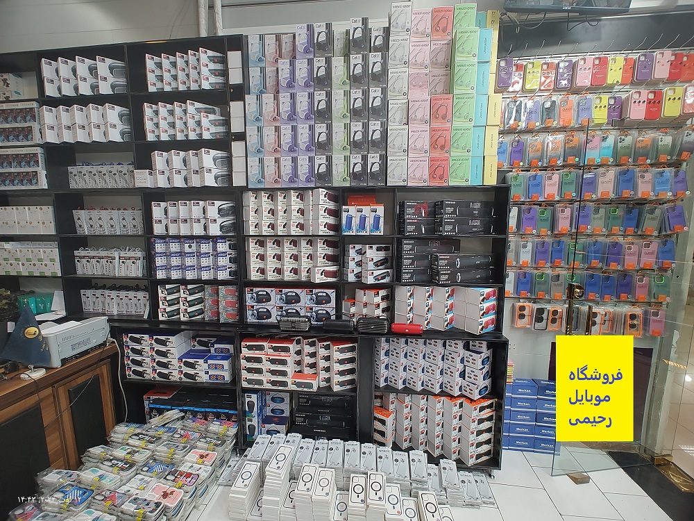پخش عمده لوازم جانبی موبایل به صورت عمده در تبریز