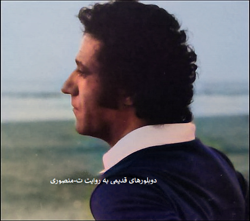 پرویز نارنجیها