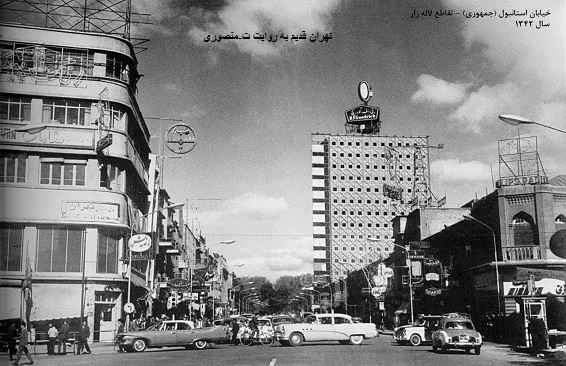 ساختمان پلاسکو