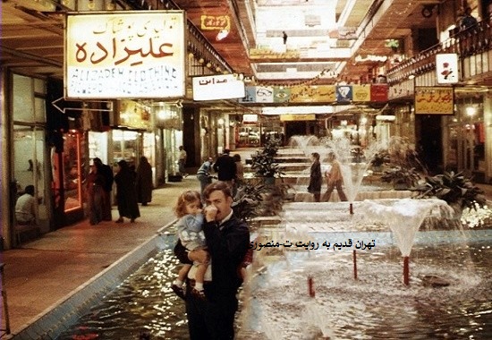 ساختمان پلاسکو
