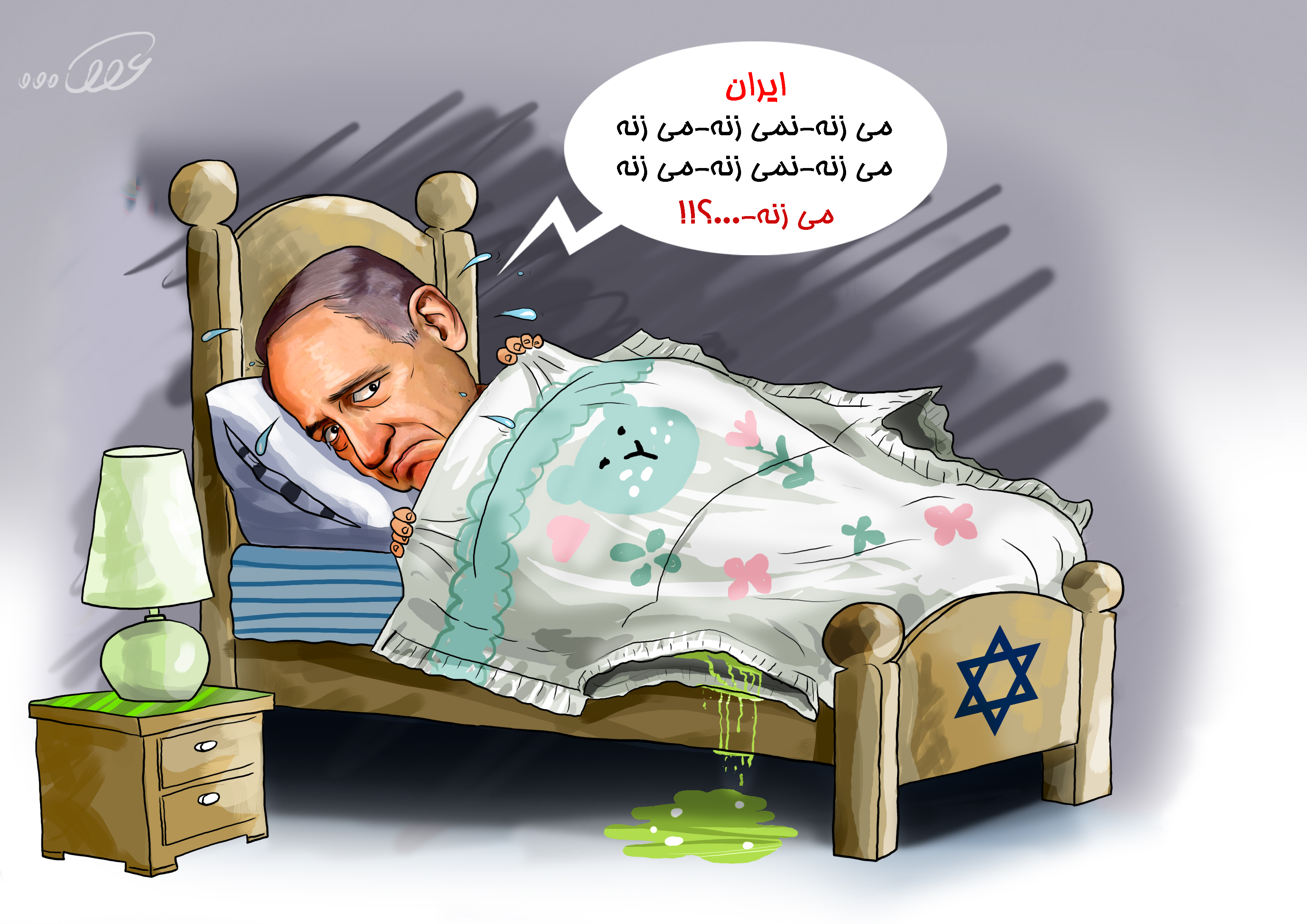 پوشاک_بچه_اسراییل_h6y.jpg