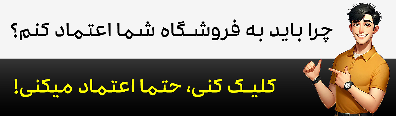 ساعت سه موتوره اصل کورن