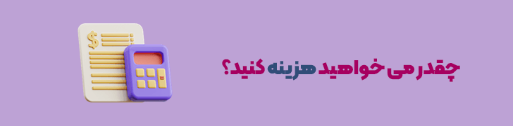تجربه تعاملی بهتر در اپلیکیشن