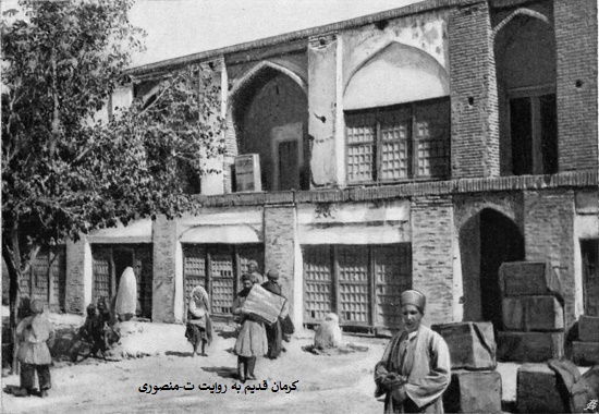 کاروانسراهای قدیمی