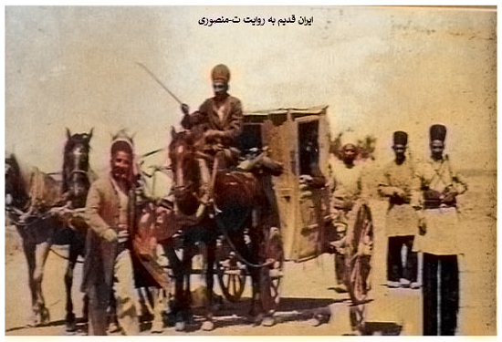 کارکنان اداره پست