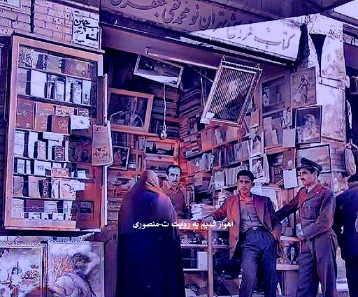 اهواز قدیم