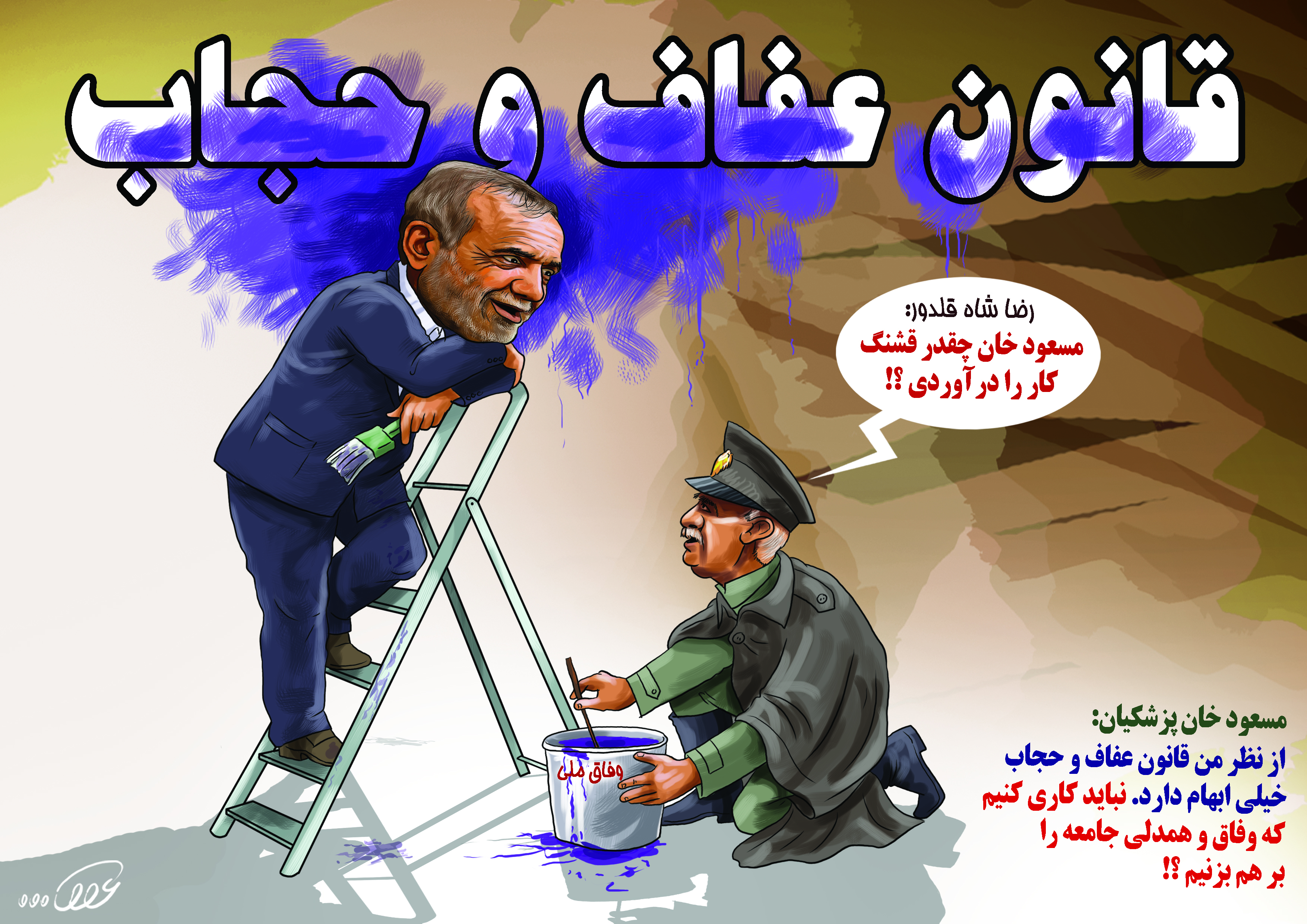 کشف_حجاب_y6lq.jpg