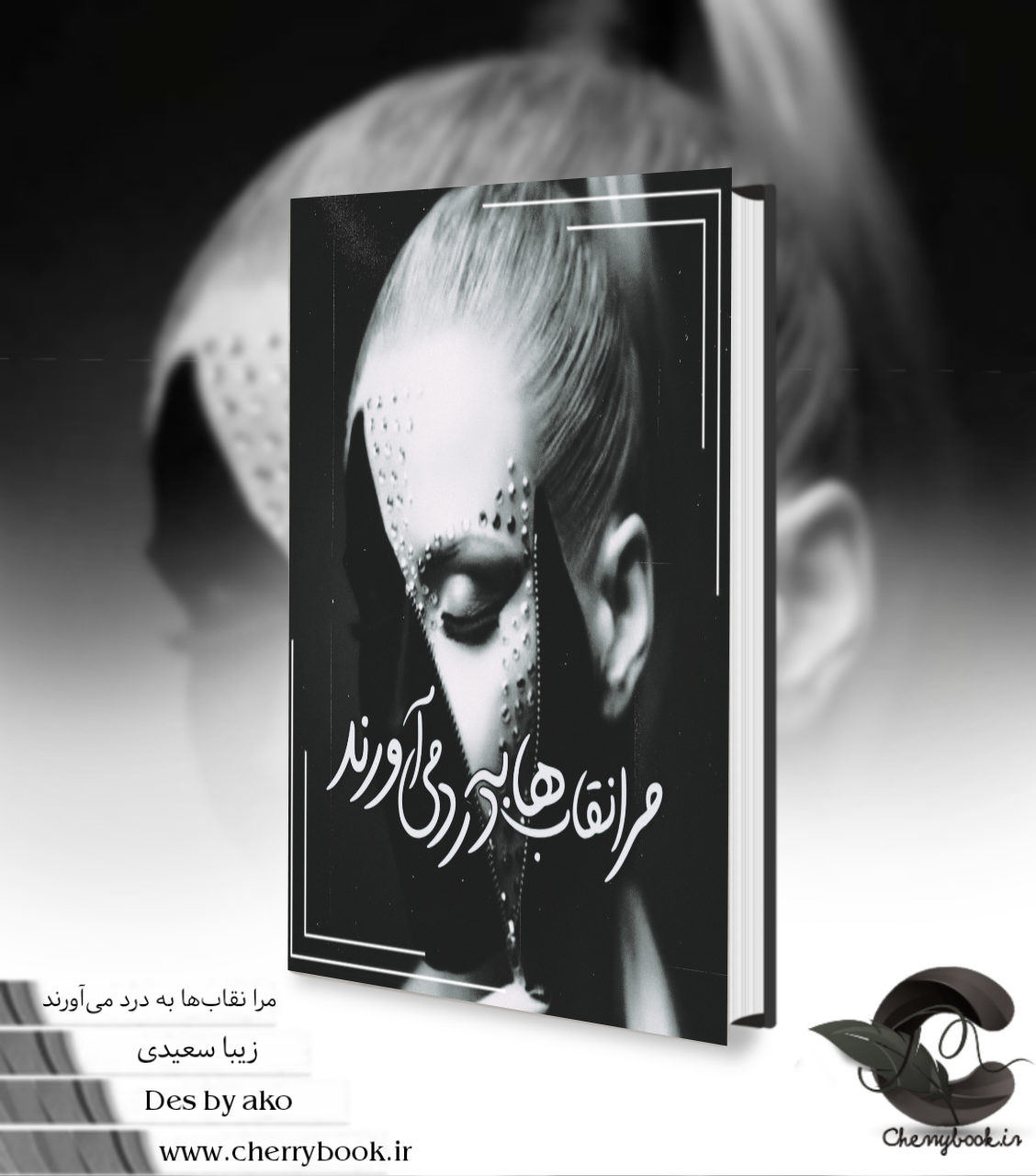 _۲۱۵۲۵۰-1_n0d.png